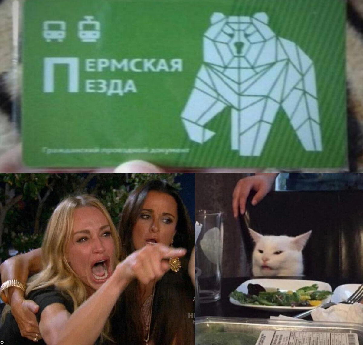 Пермский дизайн
