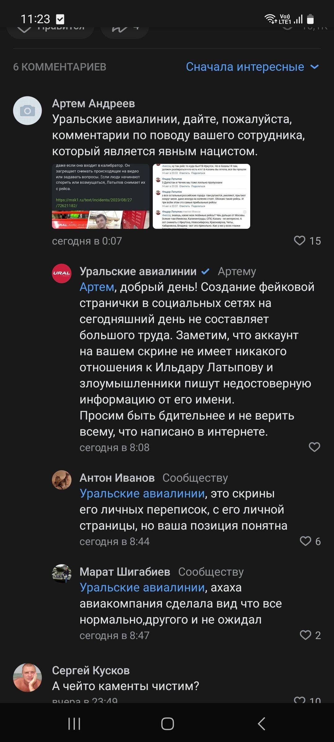 Ответ на пост «&quot;Либо не летите, либо платите&quot;. Десятки людей заставляют доплачивать за ручную кладь и снимают с рейсов в Домодедово»