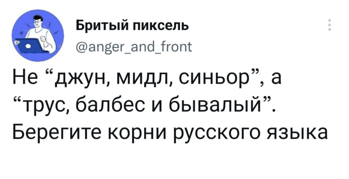 Факт