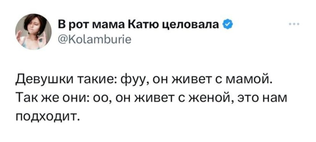 Хороший вариант