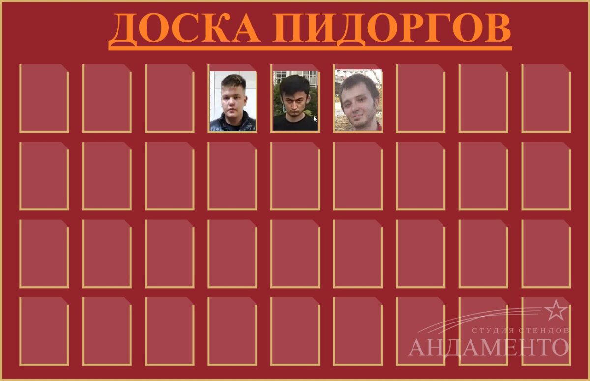 Соберем и классифицируем