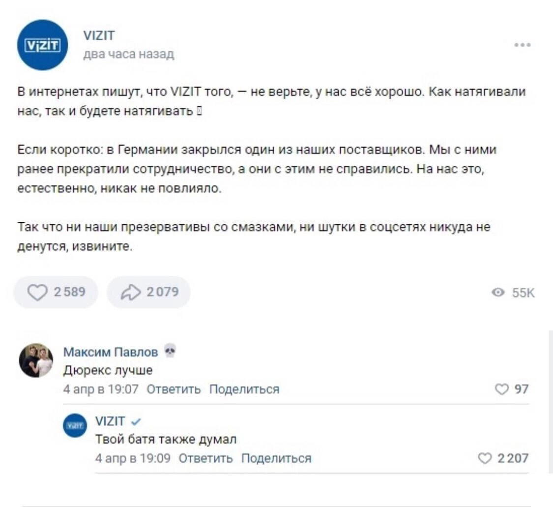 Маркетинг - наше всё