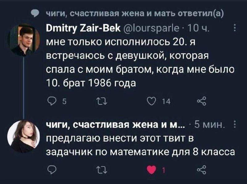 Задачник, который мы заслужили