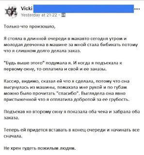 А не нужно было сигналить