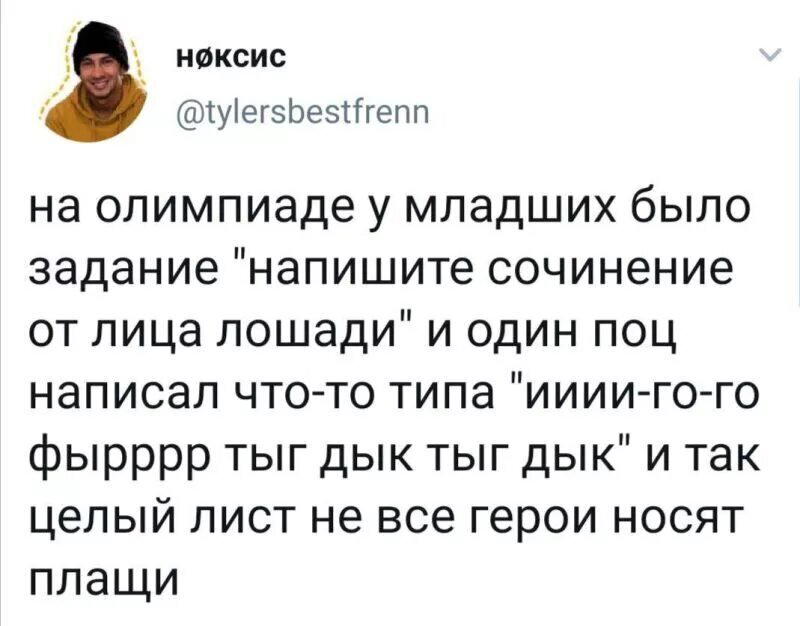 Всё по факту
