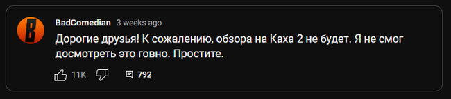Может оно и к лучшему. Нервы целее будут