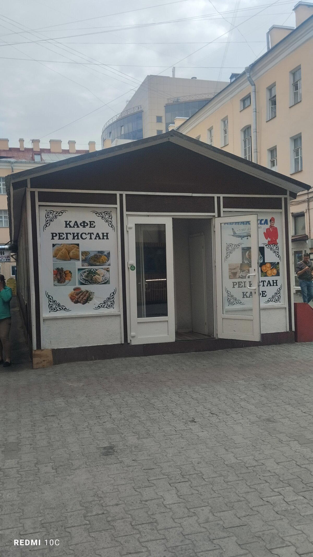 Здесь не любят русских
