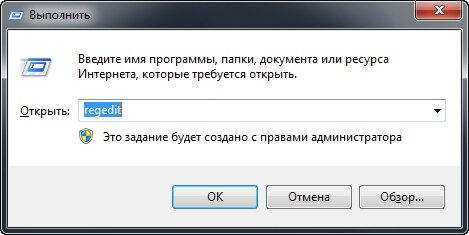 Ответ на пост «В ФАС начали поступать жалобы на платную раздачу интернета»