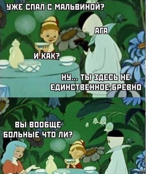 Картинки пост