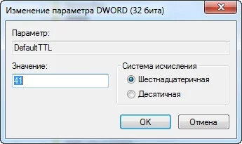 Ответ на пост «В ФАС начали поступать жалобы на платную раздачу интернета»