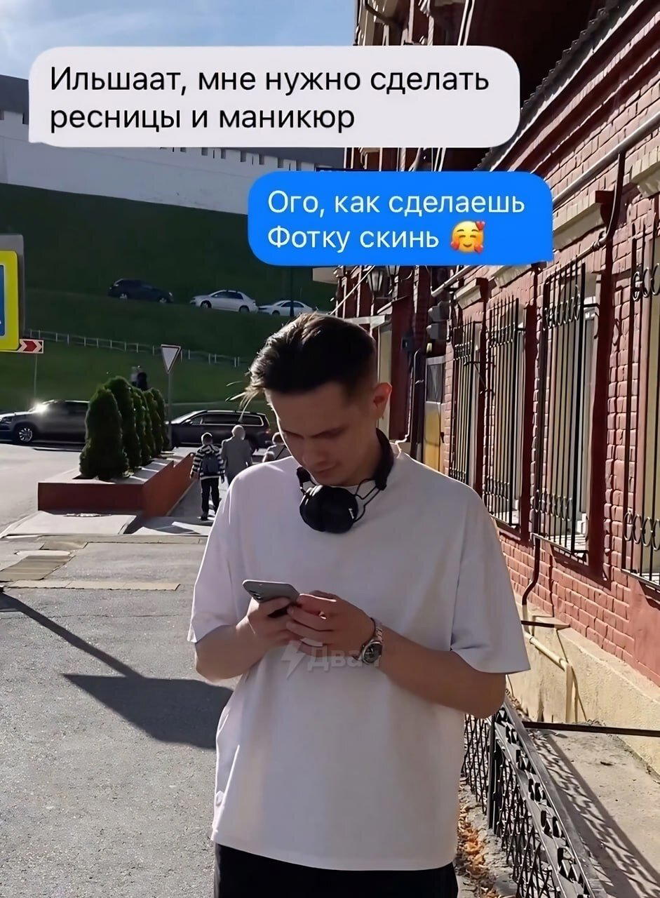 А он хорош