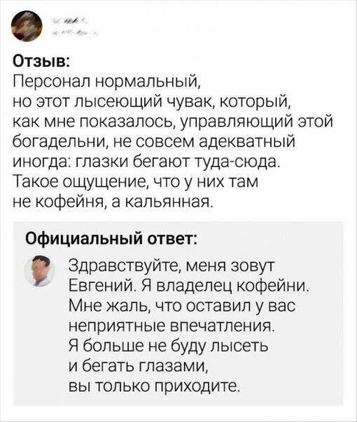 Отзыв