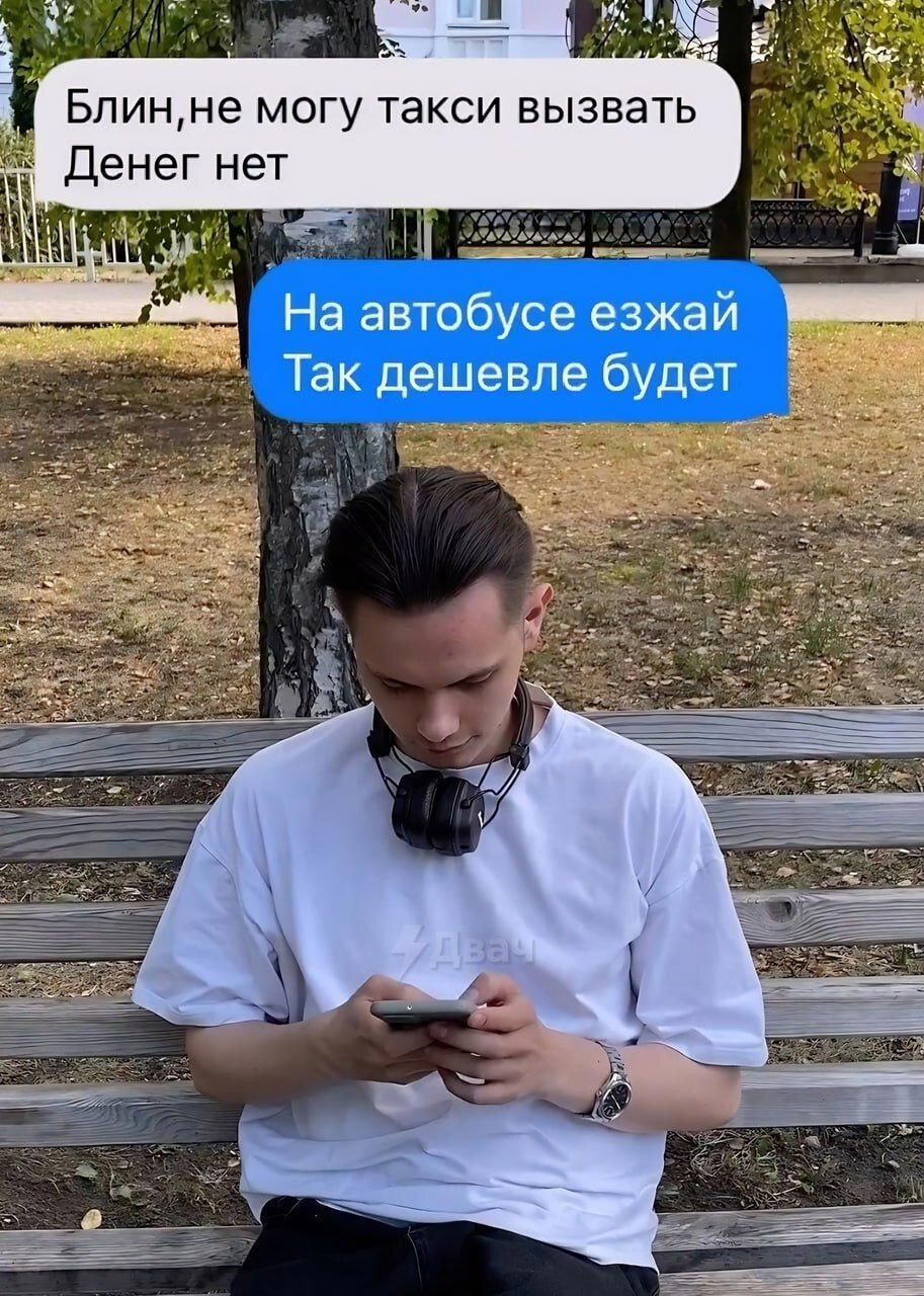 А он хорош