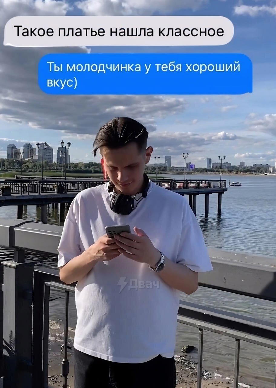А он хорош