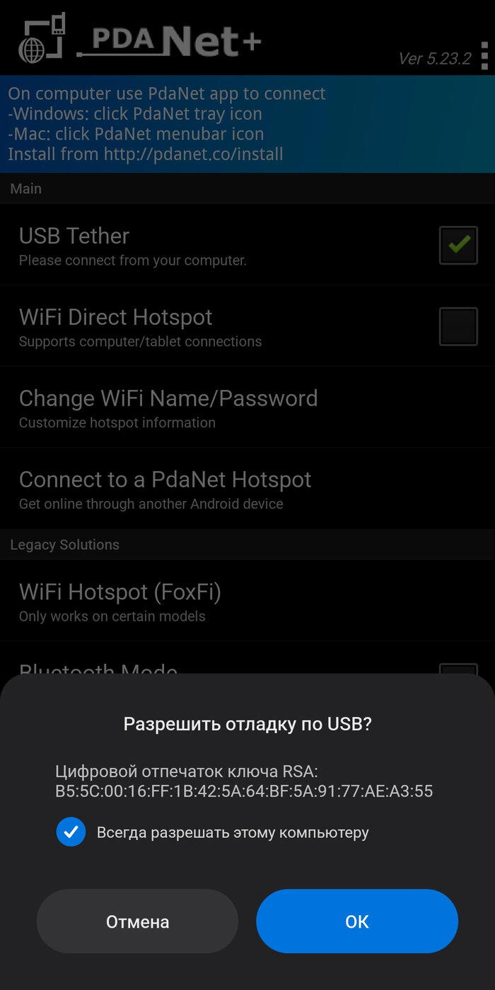 Ответ на пост «В ФАС начали поступать жалобы на платную раздачу интернета»
