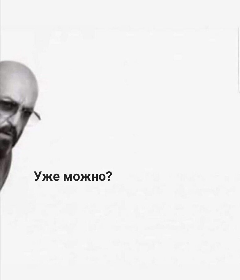 Рано