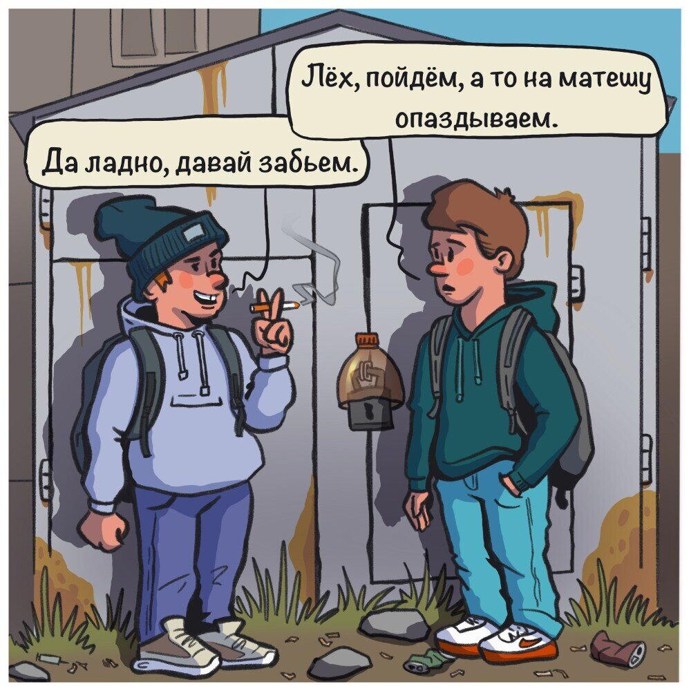 С днём знаний 2023