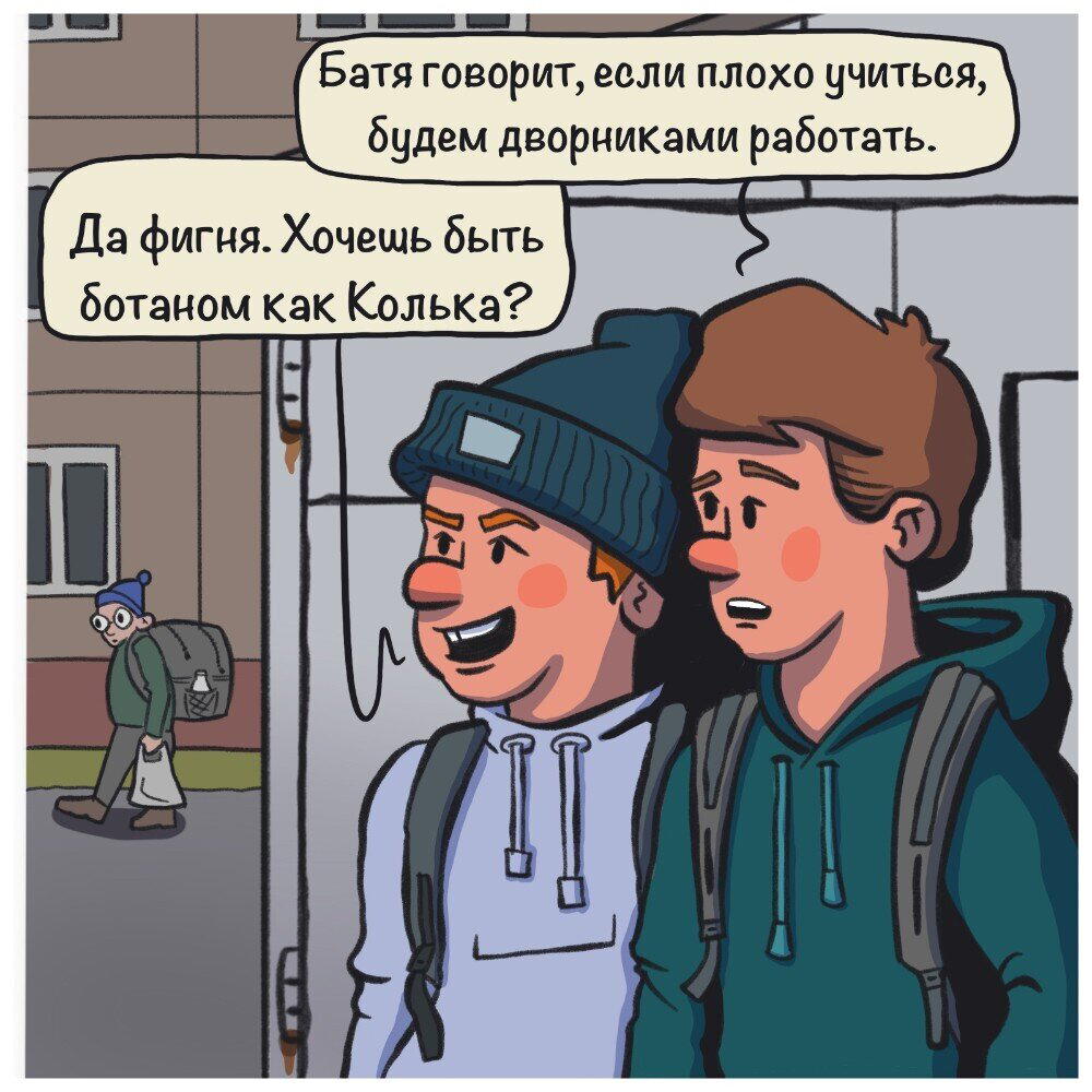 С днём знаний 2023