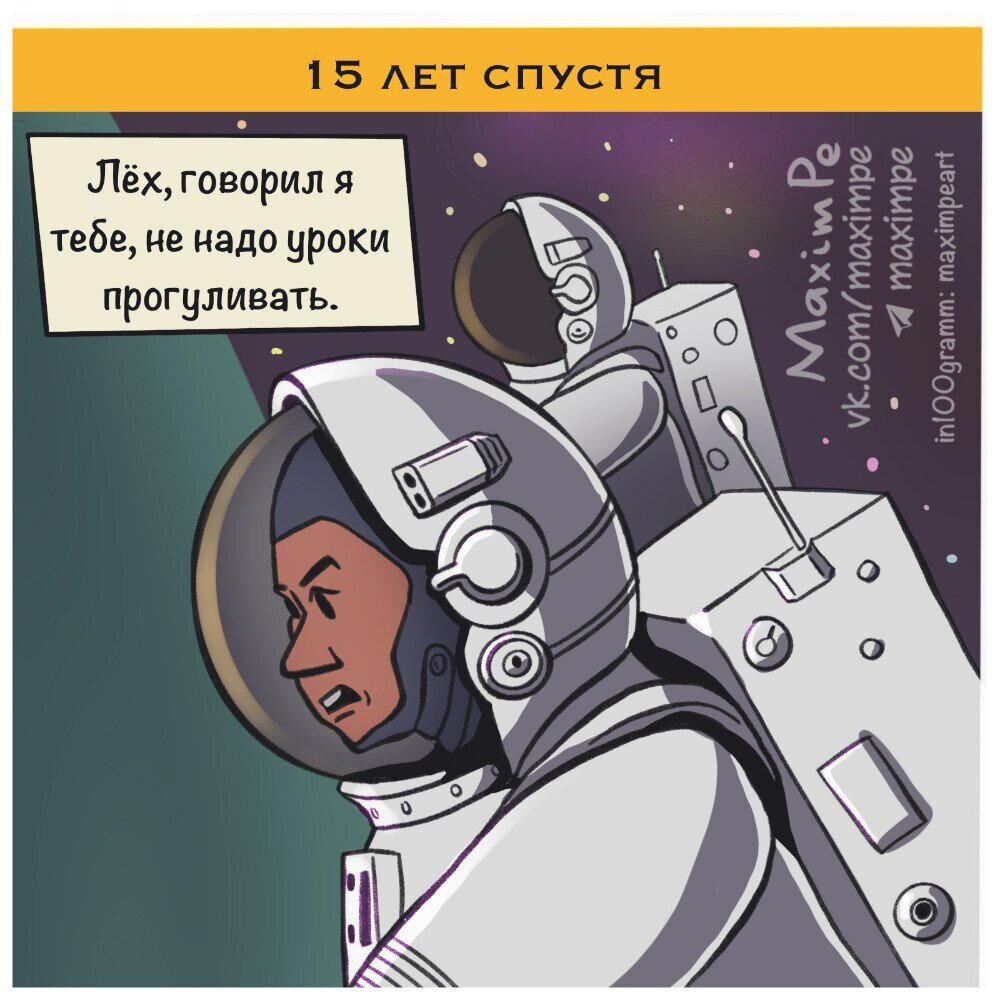 С днём знаний 2023