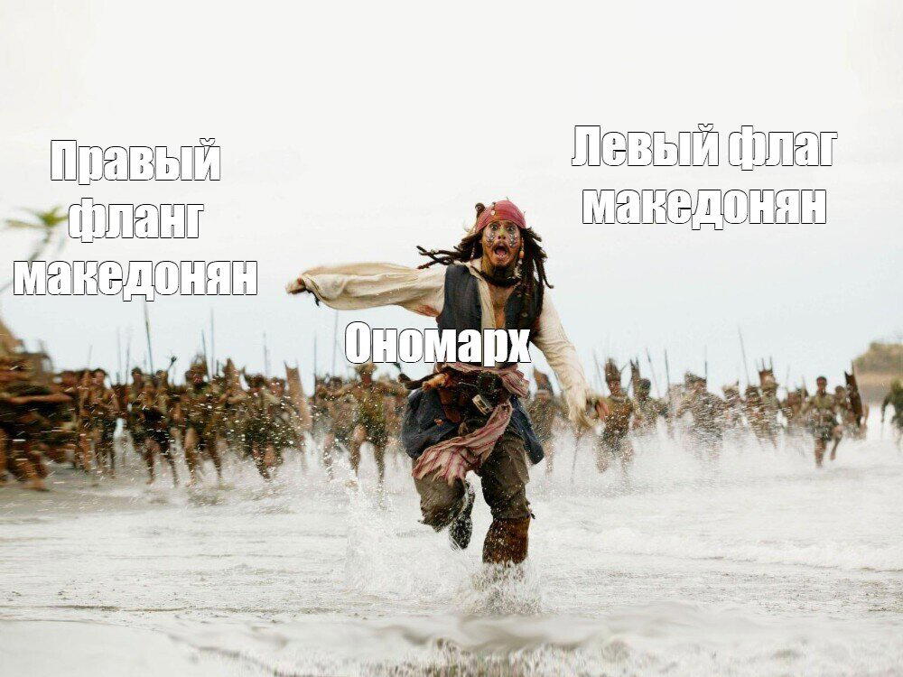 Битва при Херонее. Рассвет Македонии