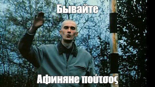 Битва при Херонее. Рассвет Македонии
