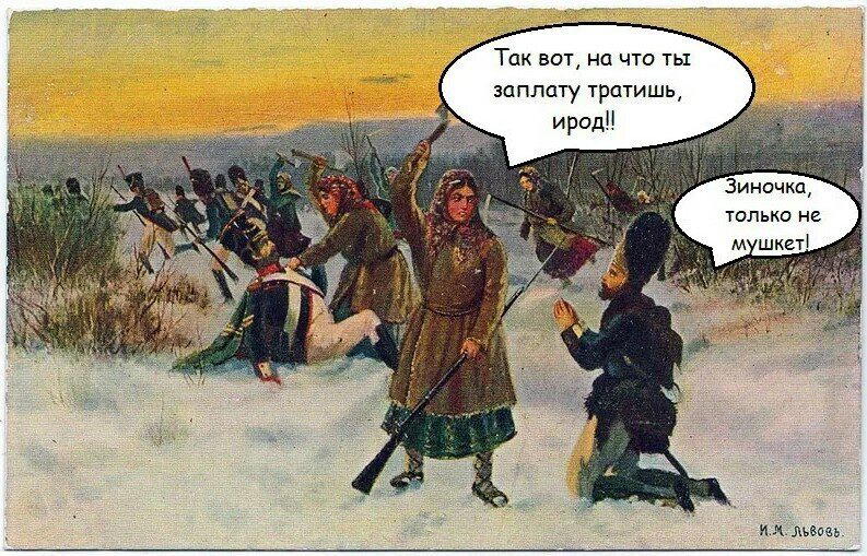 Юмор реконструкторов