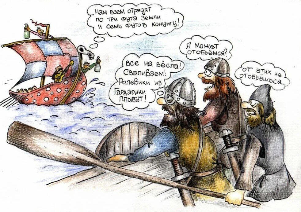 Юмор реконструкторов