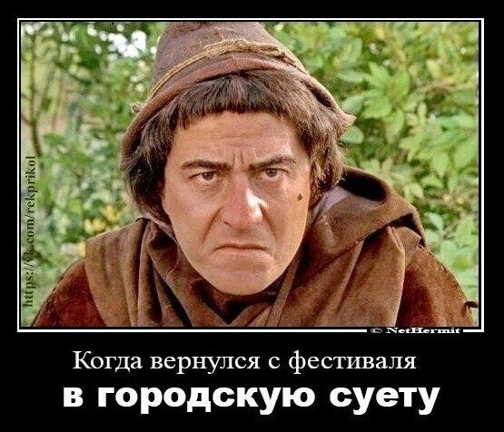 Юмор реконструкторов