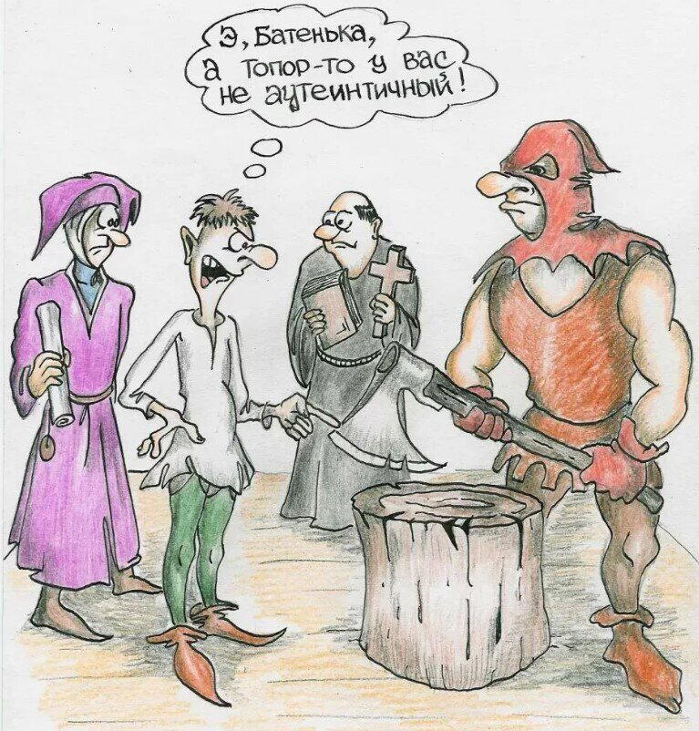 Юмор реконструкторов