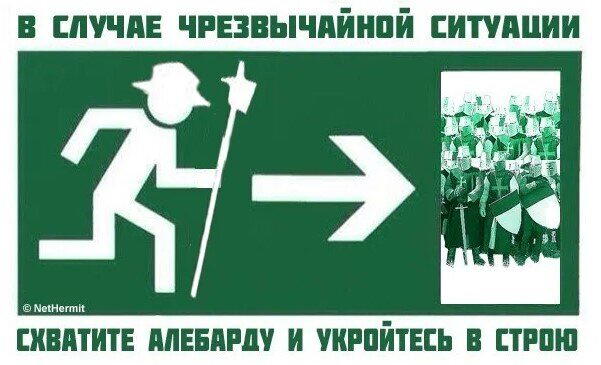 Юмор реконструкторов