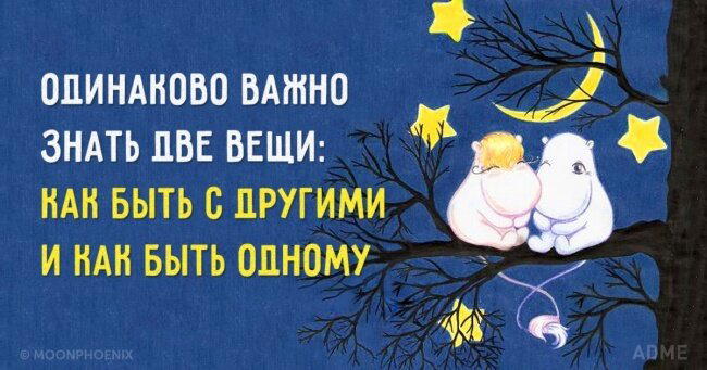 Туве