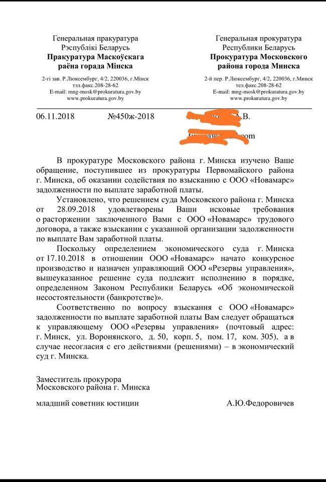 Социальный эксперимент 10
