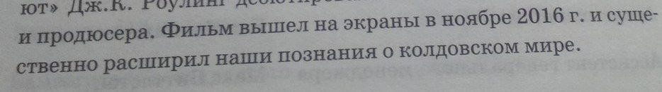Магия вокруг нас