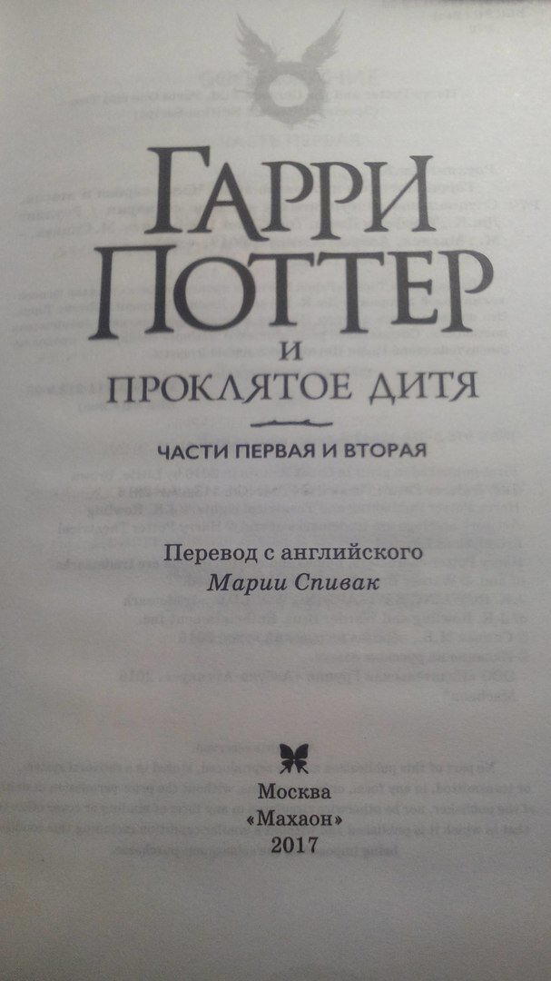 Магия вокруг нас