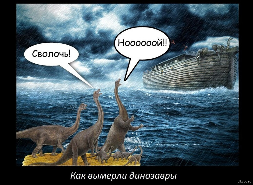 История палеонтологии: от античности до наших дней