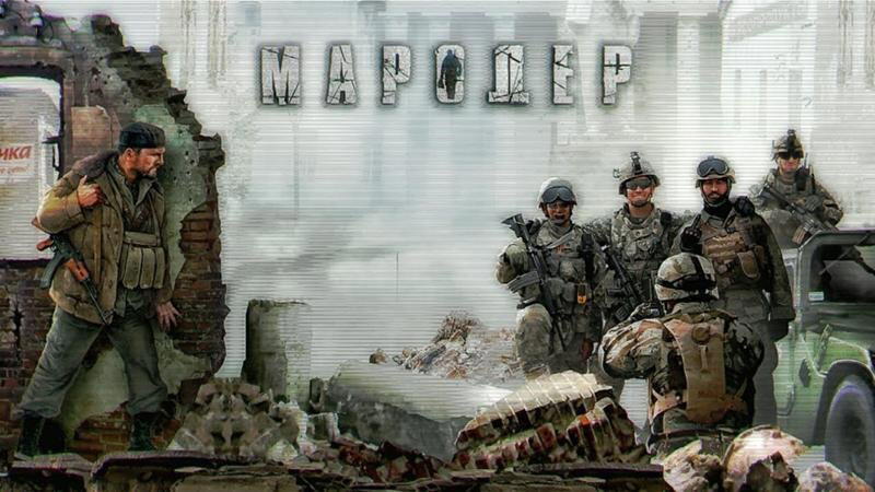 Постсоветский постапокалипсис, часть 2