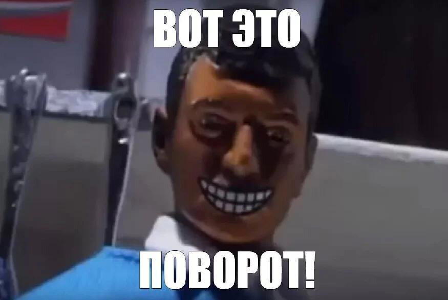 Шашлык. Физика и химия