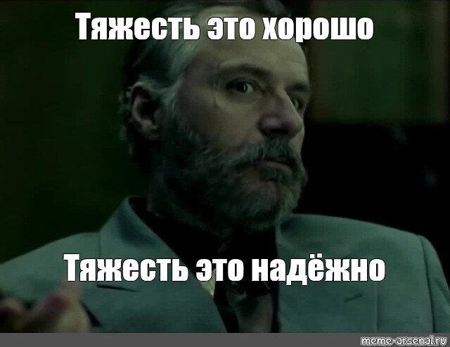 Шашлык. Физика и химия
