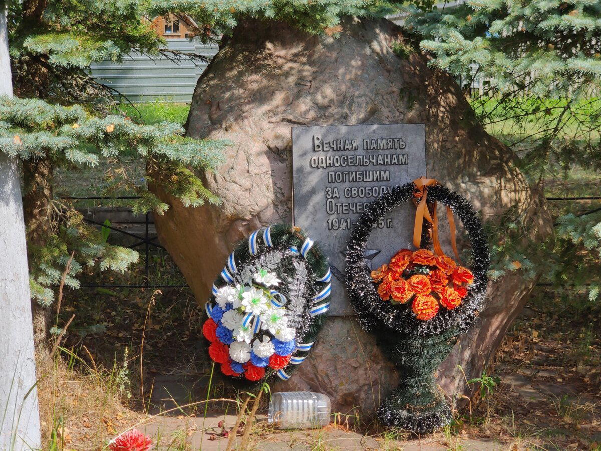 Двойной Переславь-Залесский, пожалуйста
