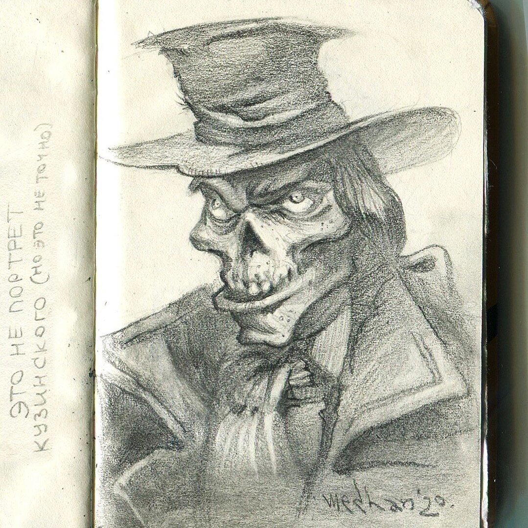 Рисунков пост