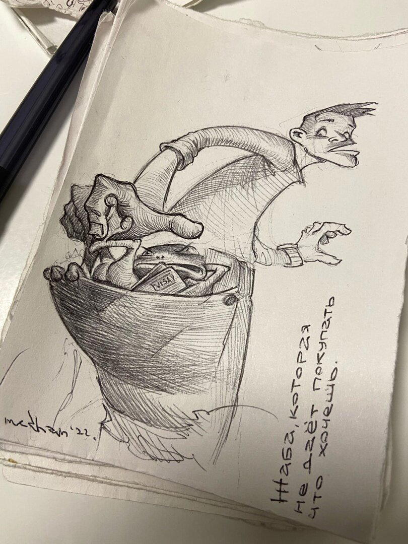 Рисунков пост