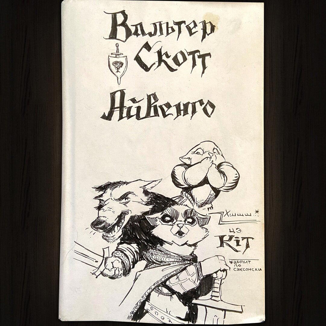 Рисунков пост