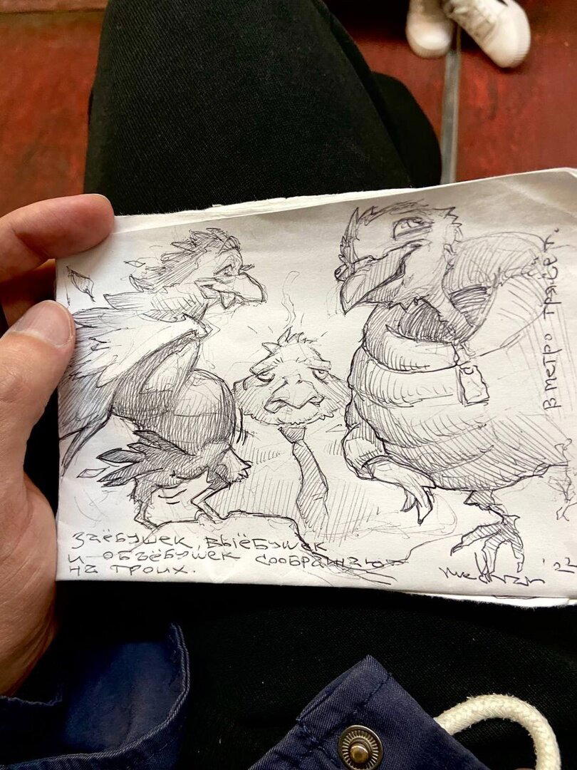 Рисунков пост