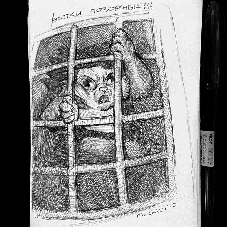 Рисунков пост