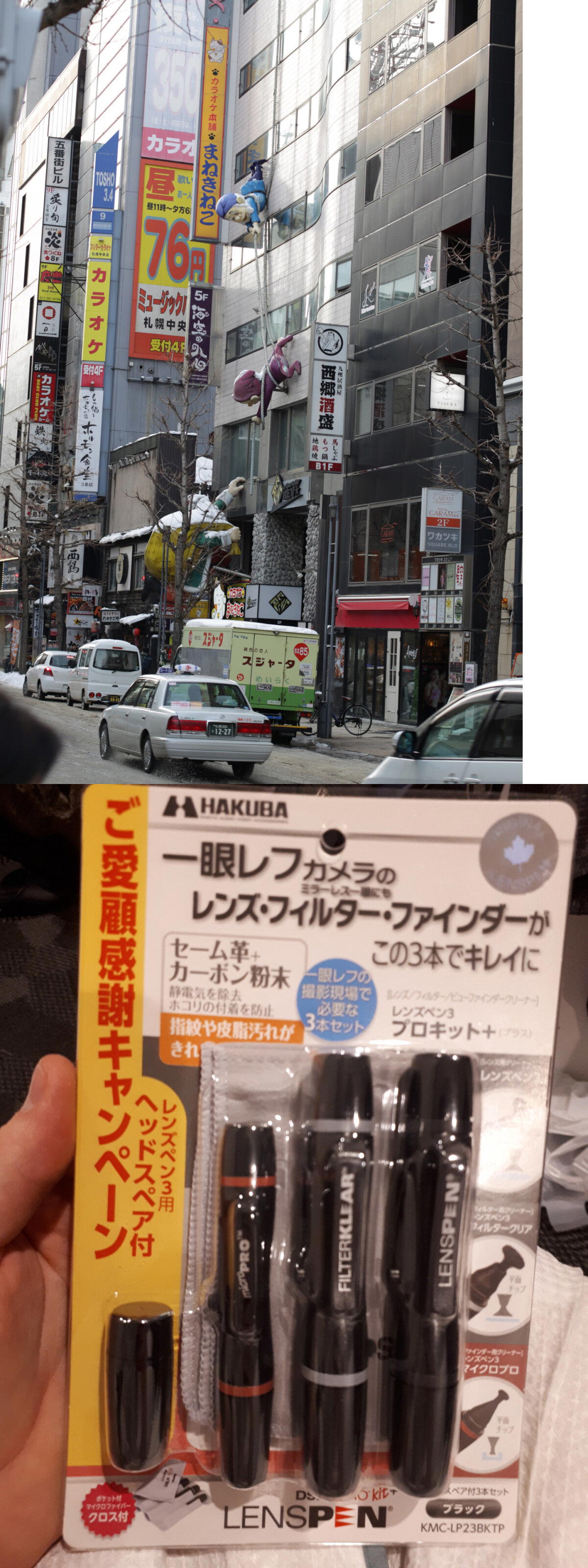 Секунда ProductPlacement. Впредь, не буду ЛензПены покупать на алишке.