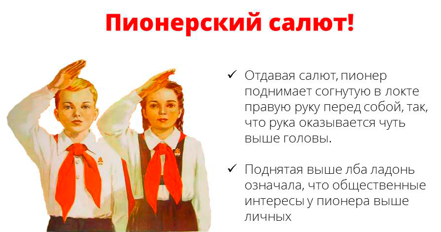 Школа