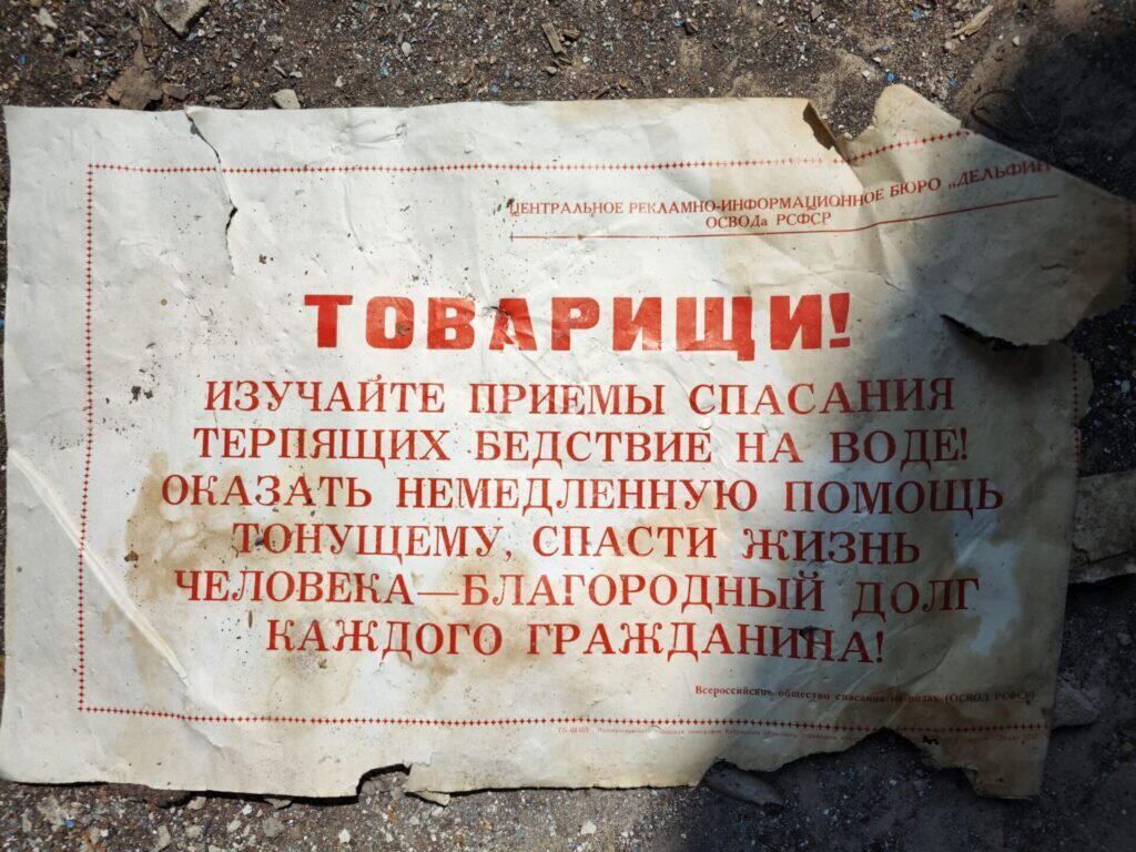 Три шага от дома – Медынь