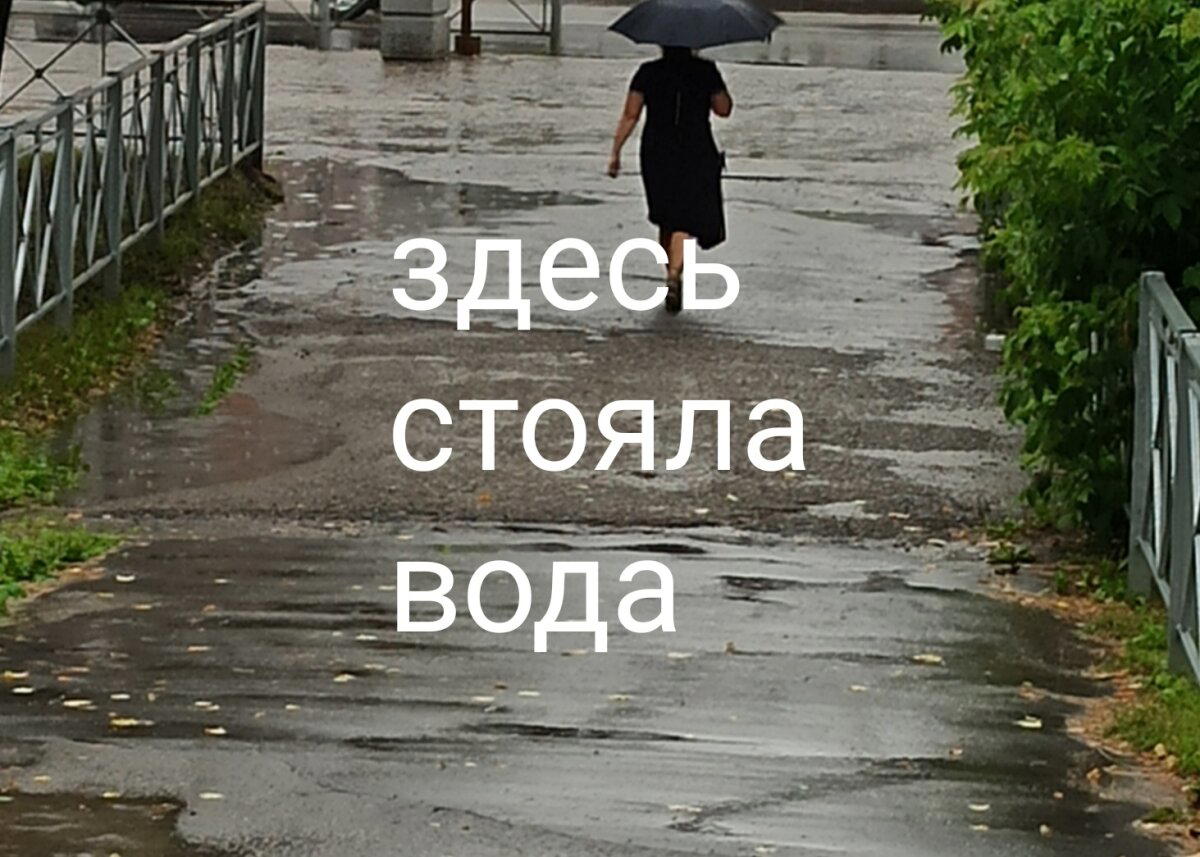 Сколько времени, человеко/часов и техники требуется для устранения проблемы?