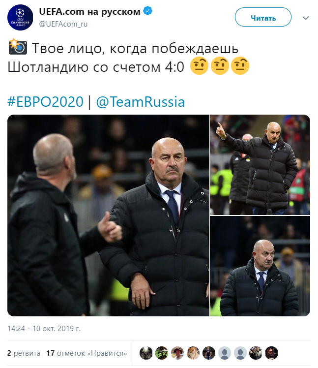 Немного красивого пятничного футбола от сборной России