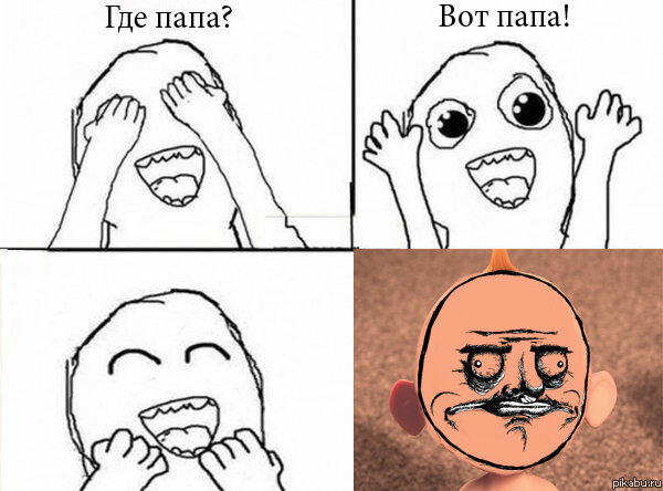 Дети, они такие!